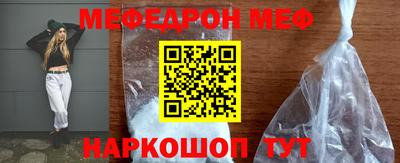 мефедрон Старая Купавна