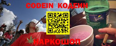 кокаин премиум Ставрополь