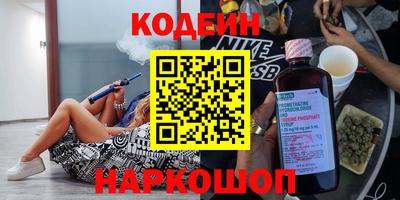 кокаин премиум Ставрополь