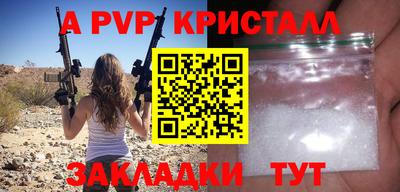 трава Среднеуральск