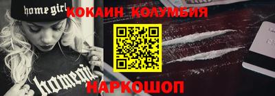 мефедрон Старая Купавна