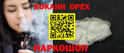 мефедрон Старая Купавна