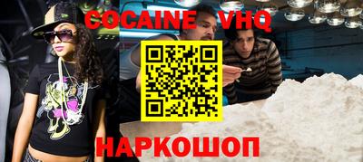 мефедрон Старая Купавна