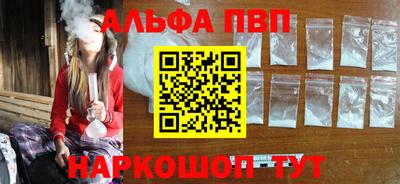 трава Среднеуральск