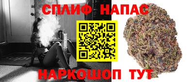 мефедрон Старая Купавна