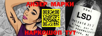 кокаин премиум Ставрополь