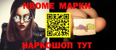мефедрон Старая Купавна