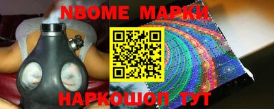 мефедрон Старая Купавна