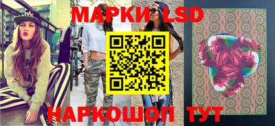 мефедрон Старая Купавна