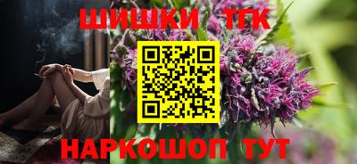 мефедрон Старая Купавна