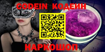 мефедрон Старая Купавна