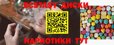 кокаин премиум Ставрополь