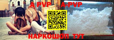 мефедрон Старая Купавна