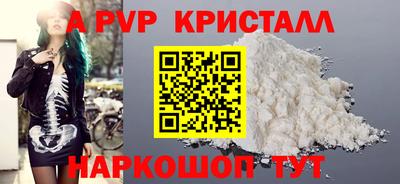 трава Среднеуральск