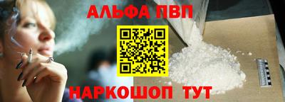 мефедрон Старая Купавна