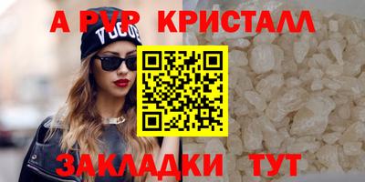мефедрон Старая Купавна