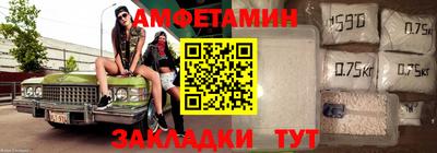 трава Среднеуральск