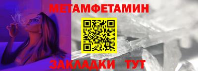 кокаин премиум Ставрополь