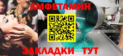 мефедрон Старая Купавна