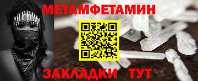 мефедрон Старая Купавна