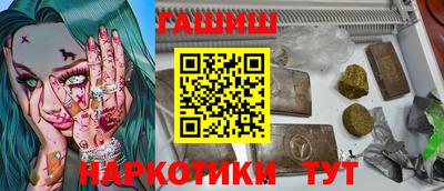 кокаин премиум Ставрополь