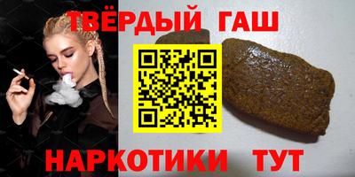 кокаин премиум Ставрополь