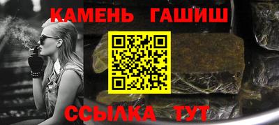 кокаин премиум Ставрополь
