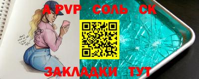 трава Среднеуральск