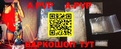 кокаин премиум Ставрополь