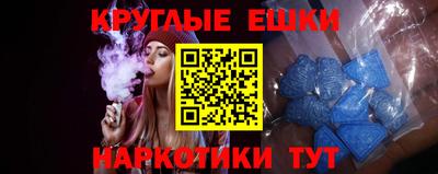 кокаин премиум Ставрополь
