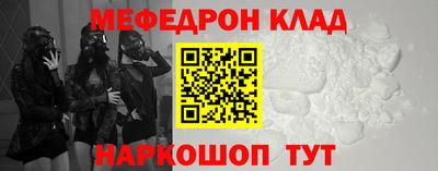 трава Среднеуральск