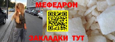 трава Среднеуральск