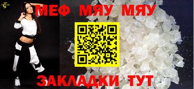 трава Среднеуральск