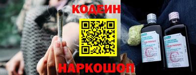 мефедрон Старая Купавна