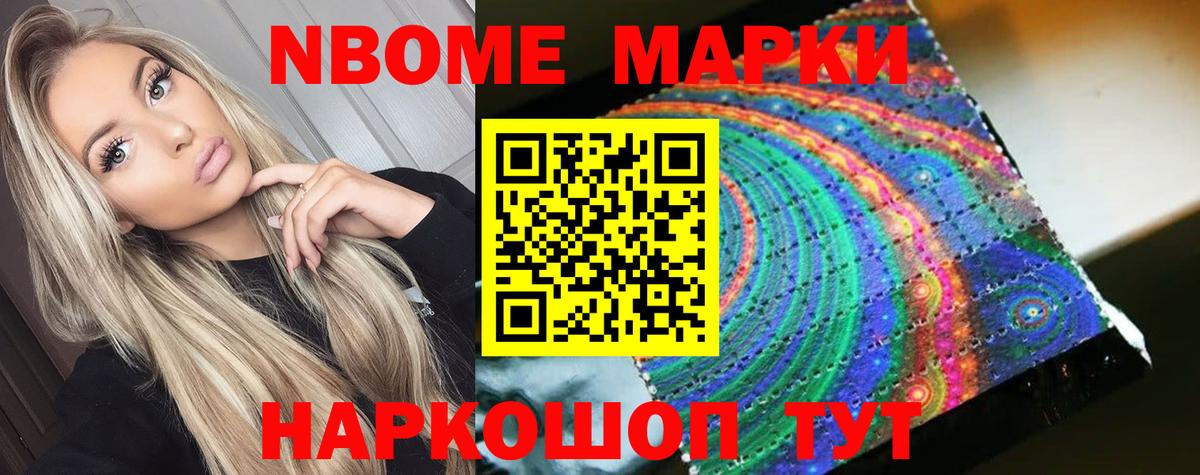 Новокубанск  LSD-25 экстази кислота  Лсд 25 экстази  Вход с VPN 