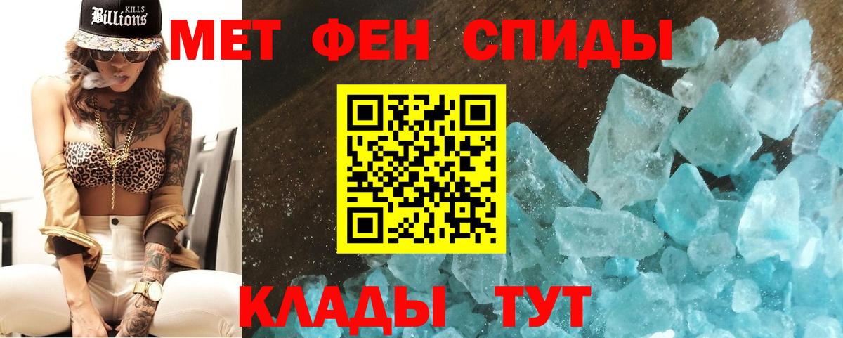 Меф кристаллы  ГАШИШ  КОКАИН  Гашиш  Вход с VPN  Новокубанск  Каннабис  Вейп ТГК 