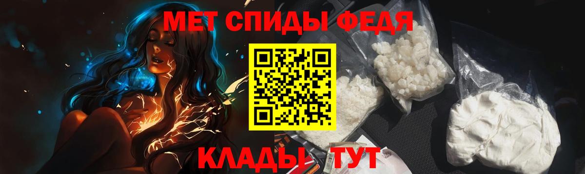Метамфетамин кристалл Новокубанск