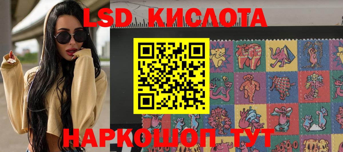 Наркотические марки  Вход с VPN  Новокубанск  Наркотические марки 1,5мг  Наркотические марки 1,5мг 
